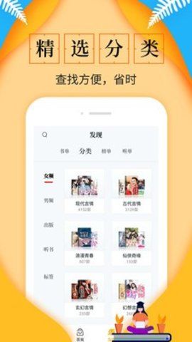 嘀嗒小說