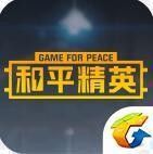 和平精英免費(fèi)透視輔助器