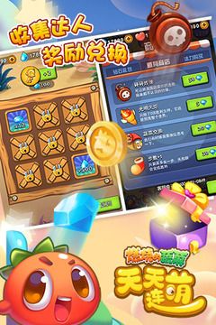 天天連萌(2Day)