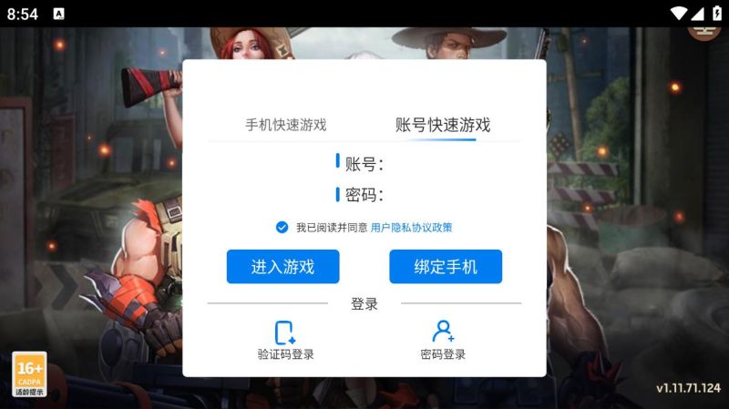 僵尸毀滅工程