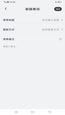 goodnotes筆記(GoodNotes)