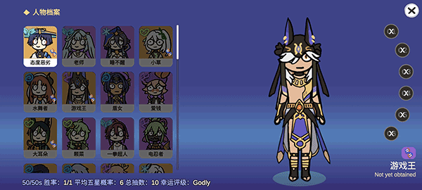 silly wisher漢化版(Silly Wisher)