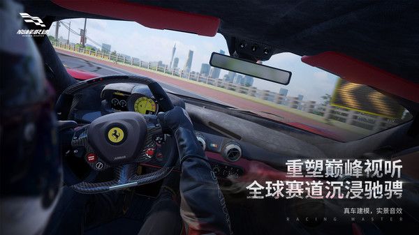 巔峰極速國際服