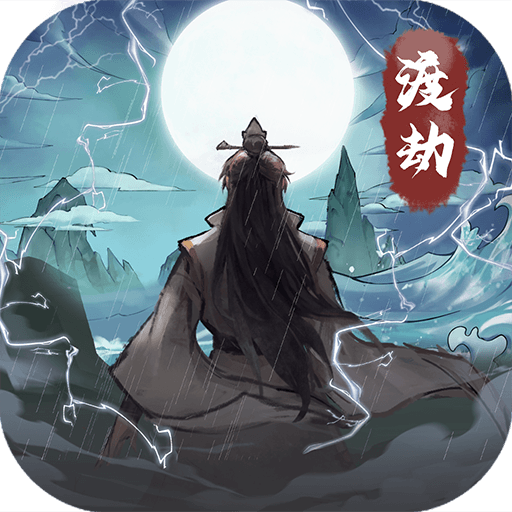 我的門派