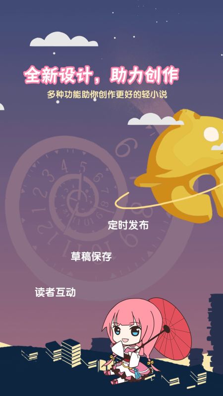 迷糊動漫