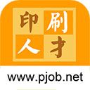 中國印刷人才網