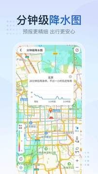 天氣預報2345