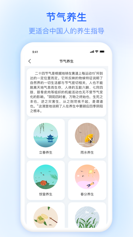 及時雨天氣