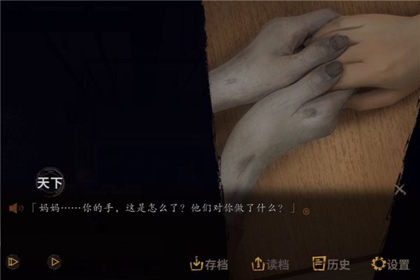 探靈