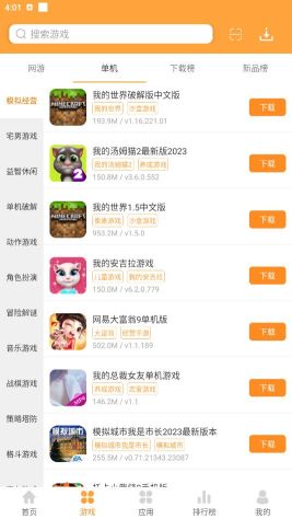 快用手游折扣平臺(tái)