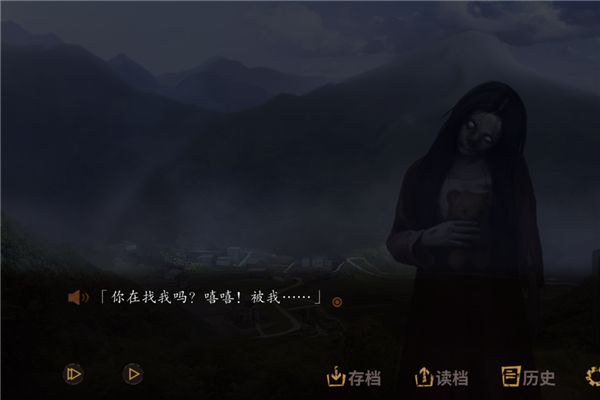 探靈