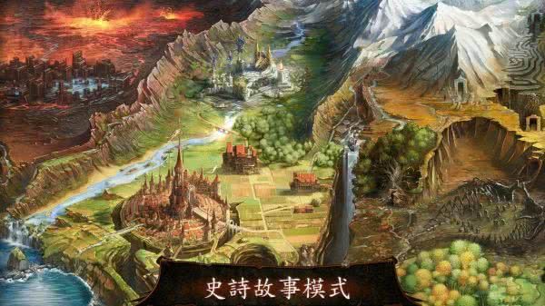 地牢獵手4內購版(Dungeon Hunter 4)