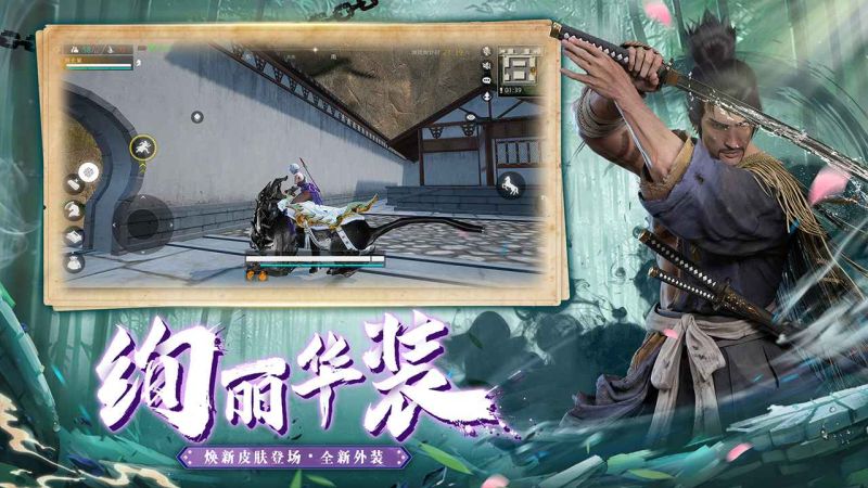 武俠乂