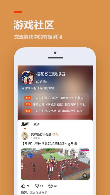二三三樂園