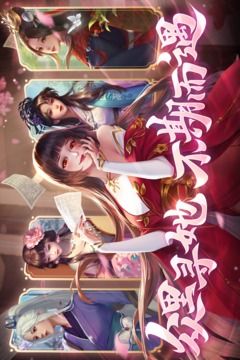 豪杰成長(zhǎng)計(jì)劃