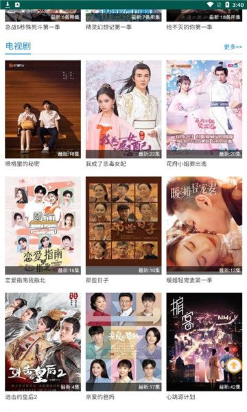 尋劇吧無(wú)廣告