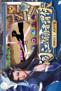 豪杰成長(zhǎng)計(jì)劃