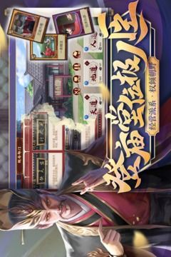 豪杰成長(zhǎng)計(jì)劃
