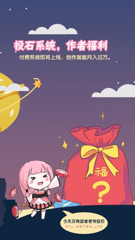 迷糊動漫