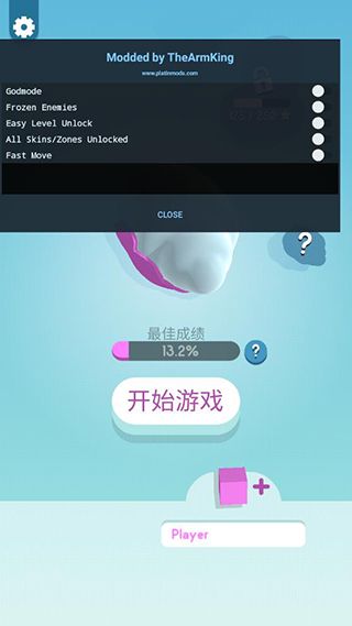 紙片大作戰(zhàn)3D(Paper.io 3D)