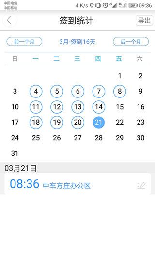 鏈信