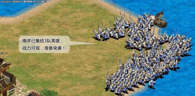 帝國時代3單機版