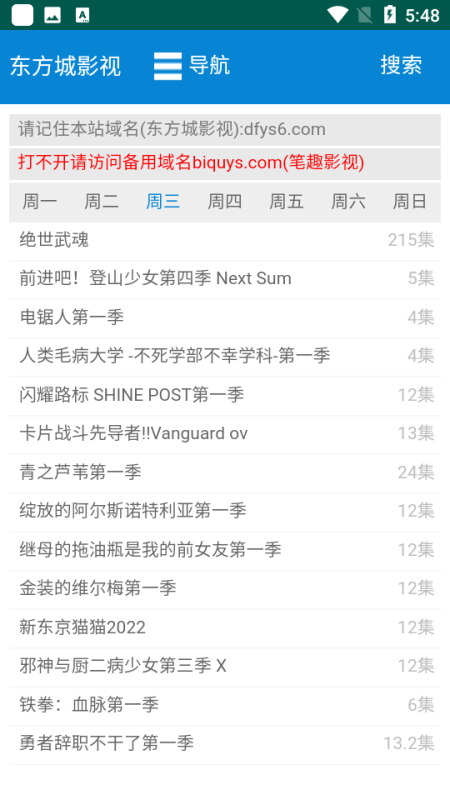 尋劇吧無(wú)廣告