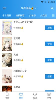 異次元
