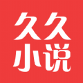 久久小說