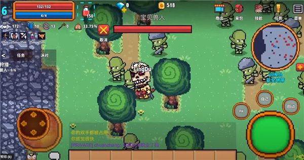 像素騎士(Pixel Knights Online)