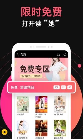 蜜桃小說