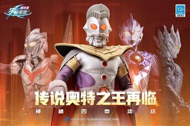 奧特曼宇宙英雄黑俠mod菜單