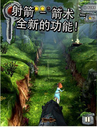 神廟逃亡之勇敢傳說(Temple Run)