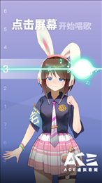 ace虛擬歌姬