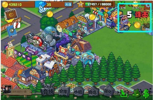 植物大戰僵尸社區版