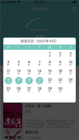職工書屋