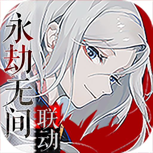 陰陽師百聞牌