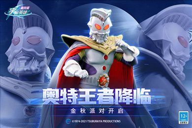 奧特曼宇宙英雄黑俠mod菜單