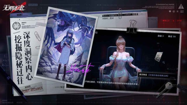 無(wú)期迷途