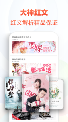 追書神器免費版舊版