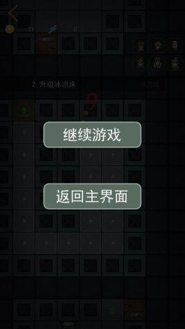 堡壘派對無敵版