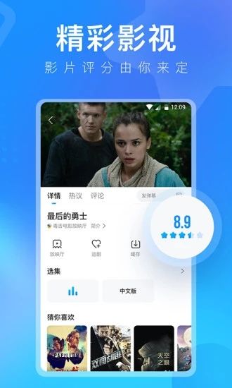 多多視頻免費版
