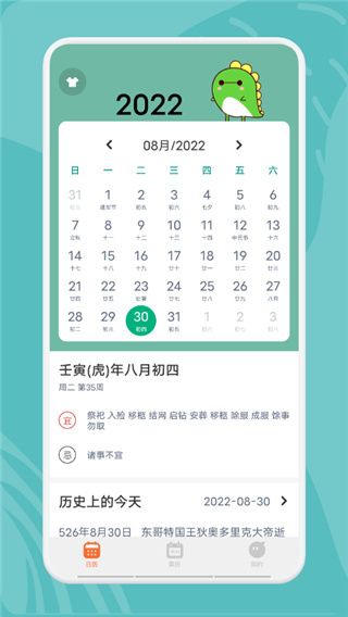 指尖寶