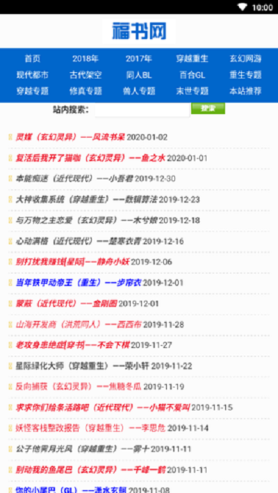 福書網(wǎng)