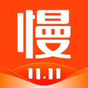 慢慢買