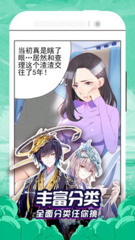 加點動漫