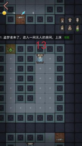 堡壘派對無敵版