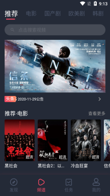 完美看看手機版