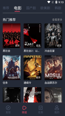 完美看看手機版