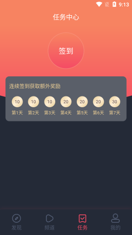 完美看看手機版
